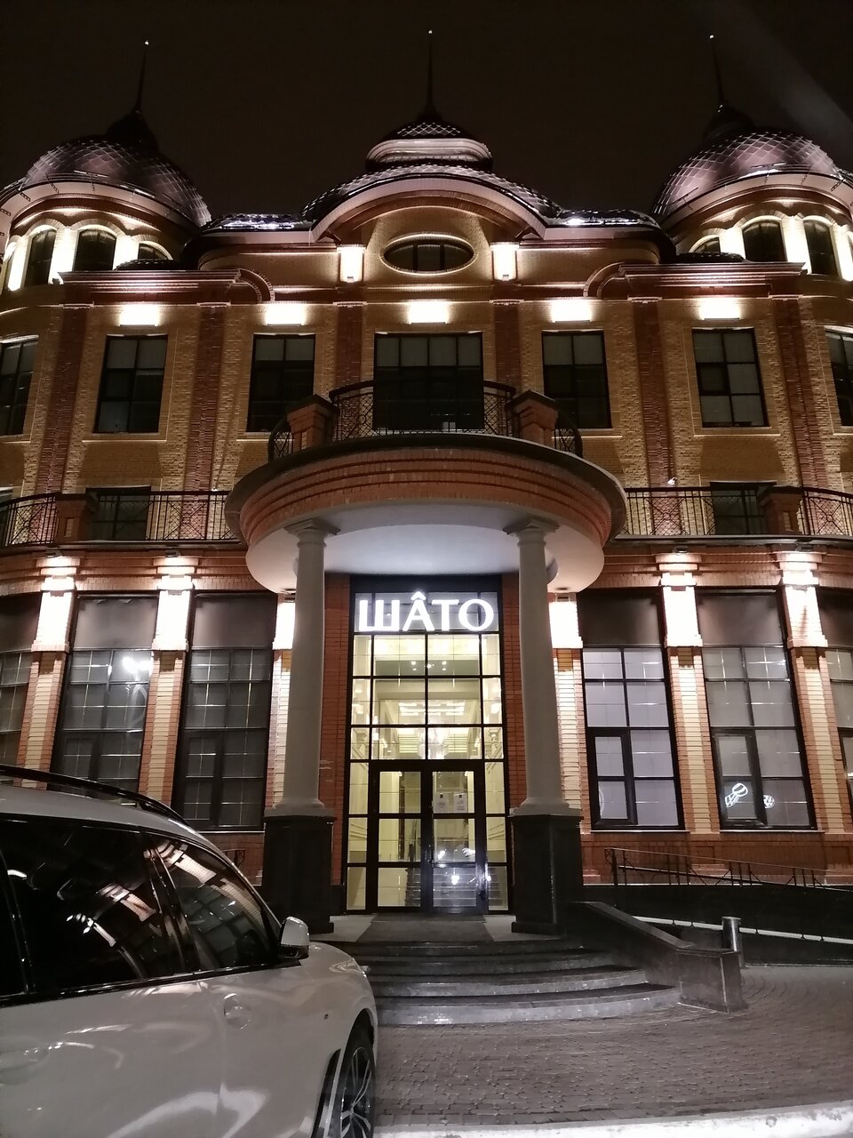 Гостиница Шато Омск-4