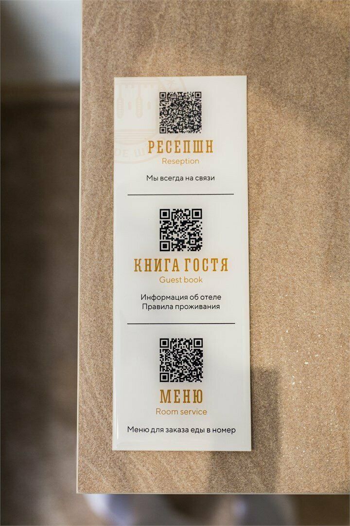 Гостиница Шато Омск