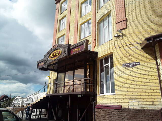 Гостиница Шато Омск-74